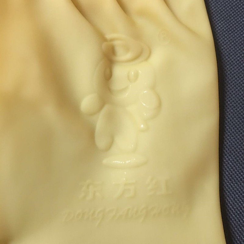 东方红加厚乳胶手套洗碗厨房耐用清洁防水防滑家务家用女橡胶手套