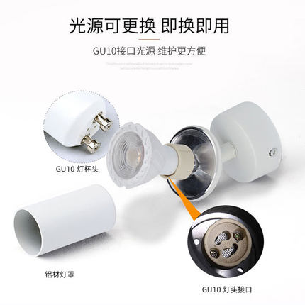 金色led明装防眩射灯7W可换灯泡光源单灯客厅背景墙吸顶免开孔