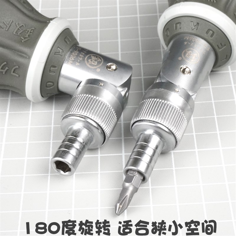 福冈工具多功能棘轮螺丝刀套装伸缩螺丝批批头十字一字改锥小起子