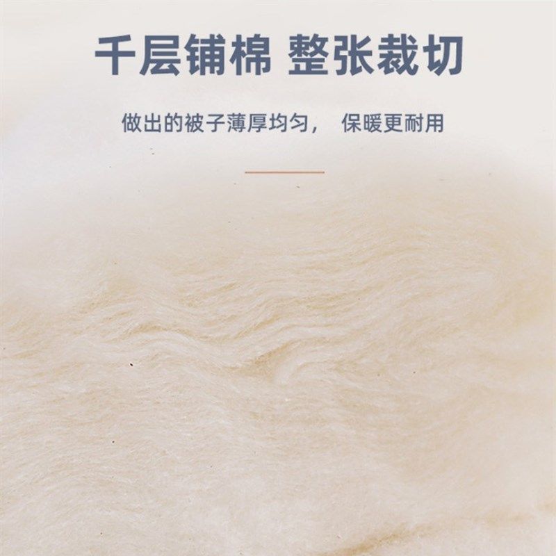 新疆长绒棉单人被子纯棉花棉絮被芯学生宿舍冬被春秋棉被加厚保暖,床上用品,棉花被,淘宝优惠券,粉丝福利购,淘宝优惠卷