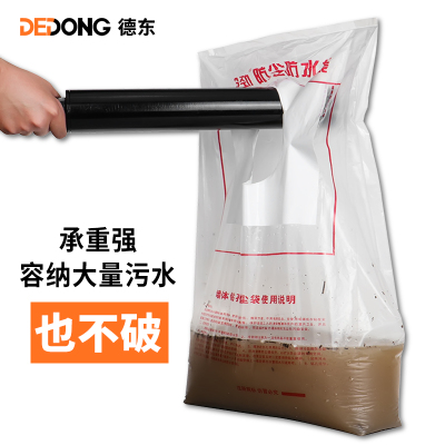 水钻打孔防水防尘袋空调开孔钻孔打洞打眼接水神器机加厚罩配件