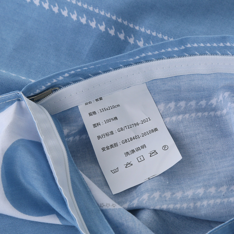 2023新款大学生宿舍全棉三件套纯棉被套床单被子六件套单人0.9m1m