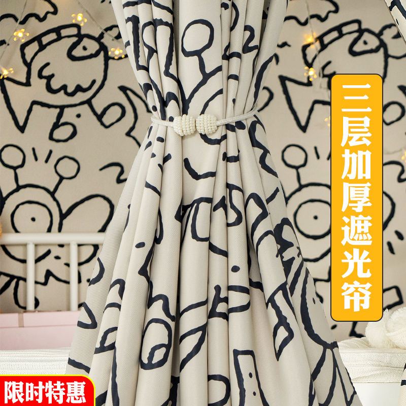 上下铺专用帘子学生宿舍床帘加厚遮光上铺男生大学寝室蚊帐一体式