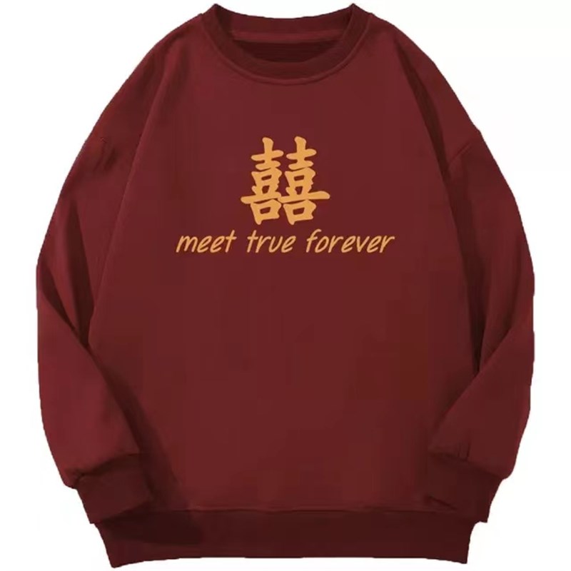 纯棉大囍喜结良缘男囍字结婚登记照婚礼伴娘伴郎团卫衣男女2024秋