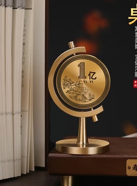 黄铜摆件小目标一个亿旋转地球仪桌面客厅车载办公室创意纪念品