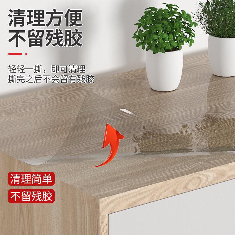 家具喷膜可撕防水纳米镀膜液体实木桌面大理石透明水性漆保护膜