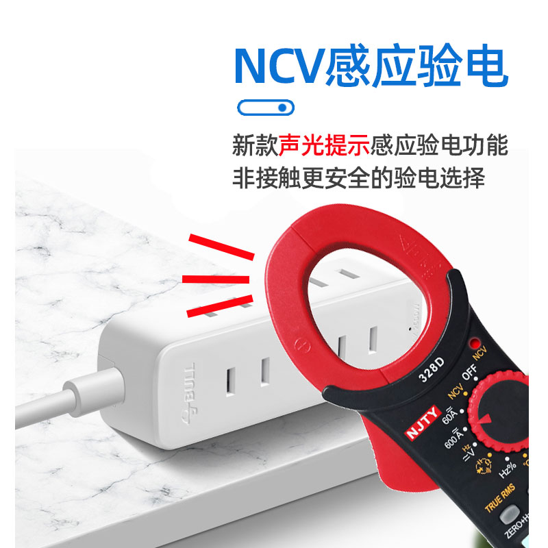 天宇328D交直流电流数字钳形万用表高精度多功能全自动小型漏电流