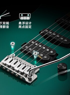 Donner唐农电吉他入门初学者进阶套装电吉他双摇DST700