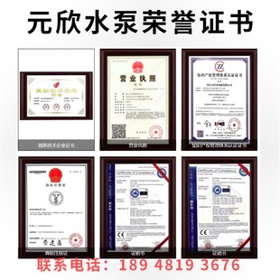 4081 15A 35D 新高温油泵水泵模温机YS 元 欣元