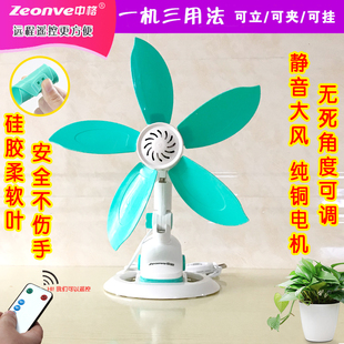小風(fēng)扇家用靜音夾子扇學(xué)生宿舍臺式 夾扇床頭微風(fēng)扇迷你軟葉電風(fēng)扇
