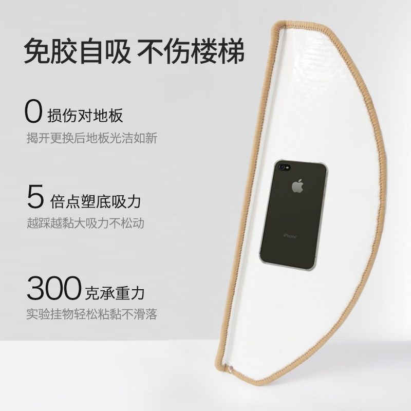 家用别墅旋转实木楼梯踏步垫loft防猫阶梯式防滑免胶自粘定制地毯,居家布艺,楼梯垫,淘宝优惠券,粉丝福利购,淘宝优惠卷