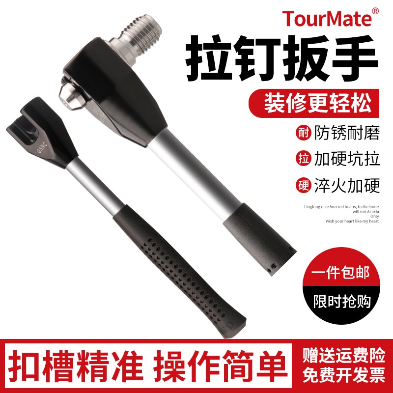 强力ER拉钉防滑扳手数控刀柄螺母A型 ER20/16/25/32UM BT50 30 40