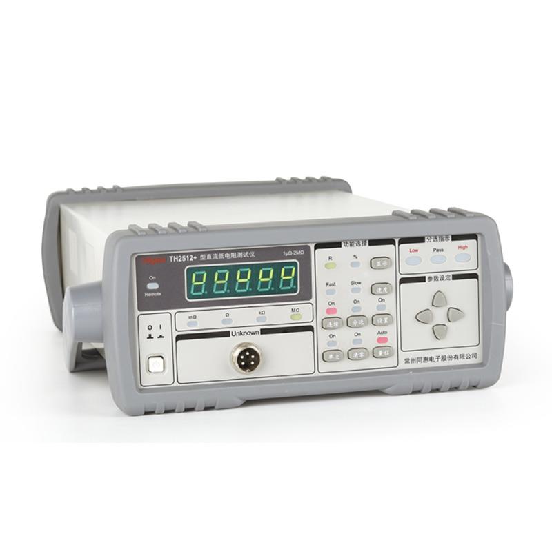 同惠TH2511A+直流低电阻测试仪TH2516毫欧表微欧计TH2512A+欧姆计