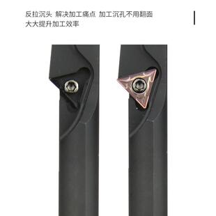 数控反向沉头刀直柄180°倒拉反拉沉头倒角反刮刀杆反锪面铣刀杆