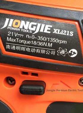 炯杰21V充电钻XLi21S双速锂电手电转多功能电动螺丝刀便携式起子