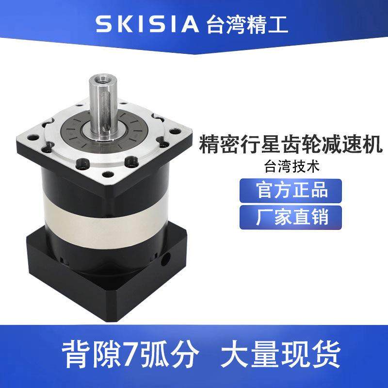 精密行星齿轮减速机80伺服电机120 PLF60/90步进130 200器400W750