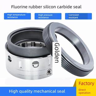 机械密封59U/58U氟胶碳化硅 配平环 耐高温