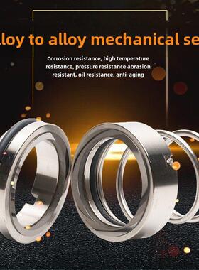 机械密封M37G*45/48/50/53/55/60/65/70/75/80/85/90合金氟胶