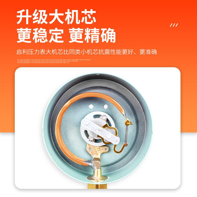 压力表Y100径向油压水压气压0-1.6/4/16/60MPa多量程消防管道测压