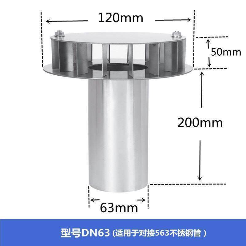 不锈钢87型重力雨水斗虹吸地漏混凝土水斗DN150排水斗承插落水斗