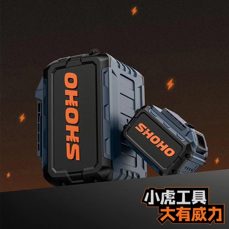 小虎锂电池充电器12V21V原厂配件电钻扳手电锯大容量正品快充电池