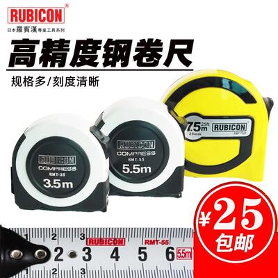罗宾汉卷尺高精度自锁钢米尺5米公英制3.6米木工高档5.5/7.5M拉尺