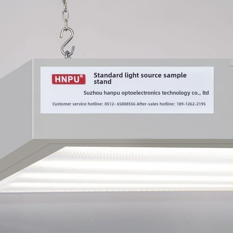 HNPU汉谱吊式灯箱印刷看样台吊式对色灯箱D65/D50/U30标准光源箱