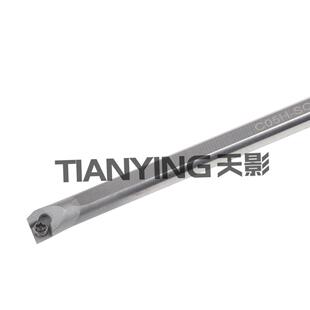 合金钨钢刀杆C04G-SCLCR03/C05H/C06J/C07K/C08K-SCLCR04 SCLCL