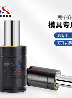氮气簧 氮气缸拉伸模具气弹簧GSV X FX RGP TU GSK GSX R 170 320