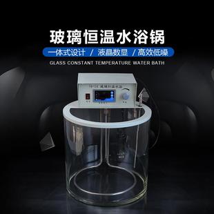 1A数显玻璃恒温水浴锅 玻璃水浴 高精度76 水浴槽