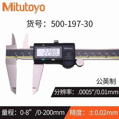 日本三丰数显卡尺500-196-30 500-151-30 500-181-30 500-197-30