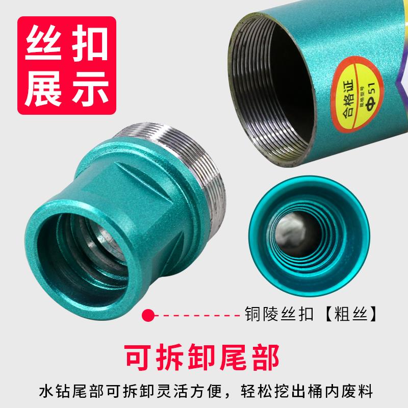 锋狼铜陵丝水钻钻头混凝土水泥墙钻孔专用锋利型加长钻转头开孔器