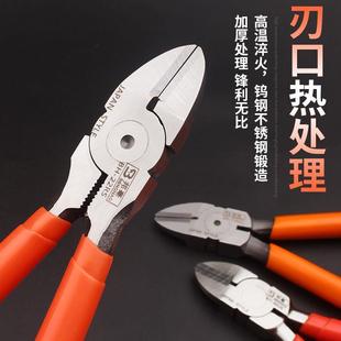 726钨钢斜口钳5寸电子钳斜嘴钳可剪切钢丝钳子钨钢剪钳加硬水口钳