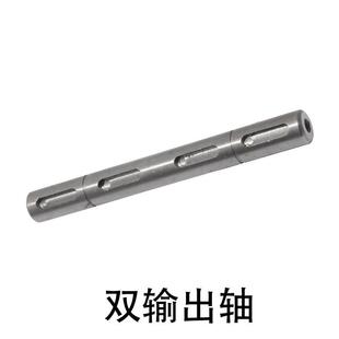 单/双输出轴/输出法兰/扭力臂/030/040/05/063蜗轮蜗杆减速机配件