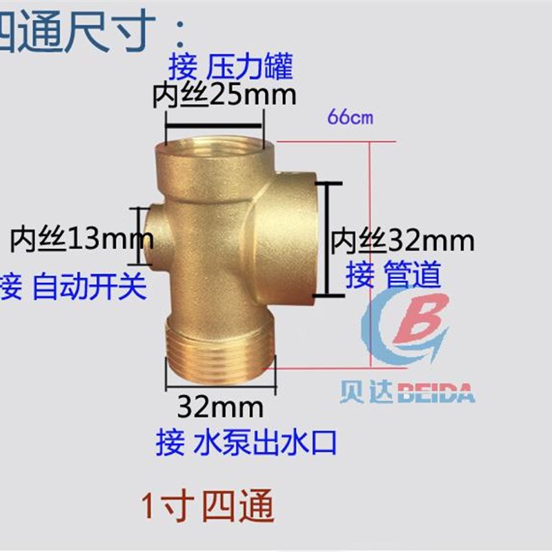 家用自吸泵增压泵自动控制器不锈钢罐压力开关水泵自动开关配件