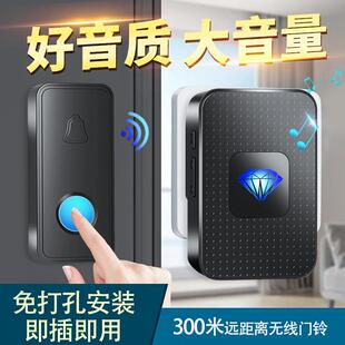 无线门铃家用超远距离大音量智能入户叮咚门钟电子遥控老人呼叫器