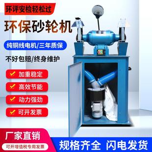 抛光打磨机立式 梦鹰环保吸尘砂轮机工业级带除尘器集尘箱台式 防尘