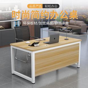 办公桌学习桌子书桌双人前台长条桌学生写字桌 简约家用电脑桌台式