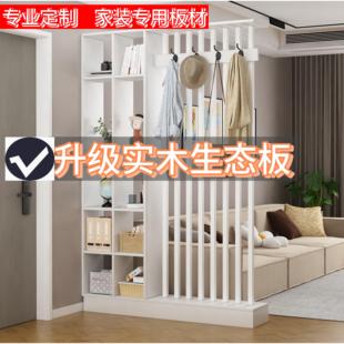 屏风隔断置物架客厅家用装 新中式 饰墙简约现代进门遮挡入户玄关柜