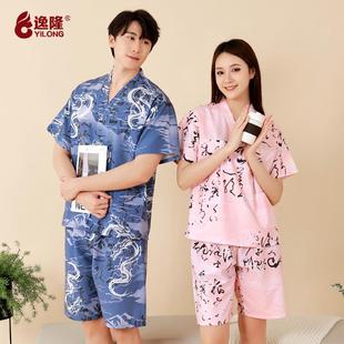 洋气大码 汗蒸服2024新款 情侣洗浴中心美容院温泉浴服按摩桑拿服