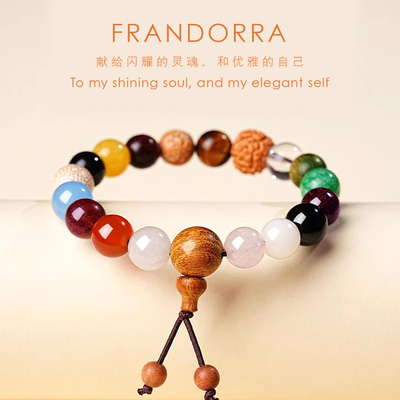 十八籽手串杭州玛瑙玉石紫黄散珠子南红蜜蜡沉香珍珠朱砂手链菩提