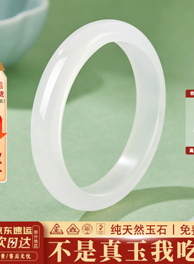 玉镯子天然送女友可挑选新年礼物