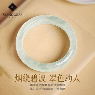 福安达天山翠玉镯高冰飘花宽条女款送妈妈生日礼物女生新年礼物