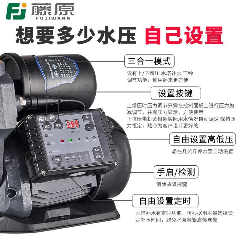 增压泵全自动静音家用自来水水泵自吸泵加压稳压变频压力泵