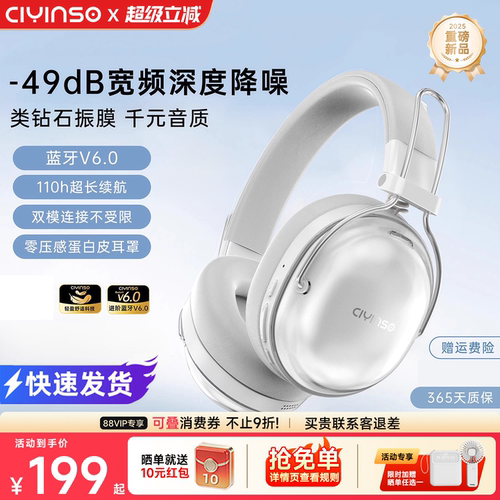 瓷音未来Mars Max主动降噪头戴式蓝牙耳机麦无线电脑有线电竞游戏