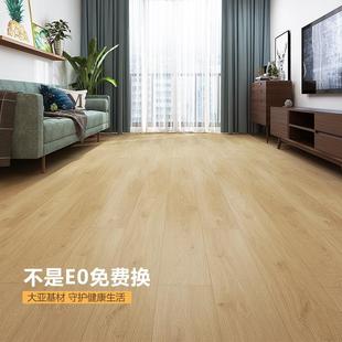 全松木E0环保强化复合木地板家用地暖防水圣象佳系列厂家直销12mm