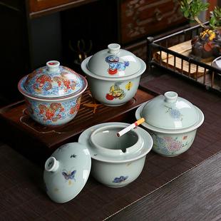 个性 陶瓷烟灰缸新中式 潮流复古家用圆形轻奢盖碗大号高级防风烟缸