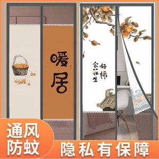 沙窗房间门帘防蚊防蝇磁吸通风自粘贴半隐私自吸遮挡隔断帘 夏季