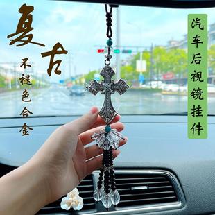 饰用品摆挂饰 不褪色合金十字架复古汽车后视镜挂件男女车载车内装