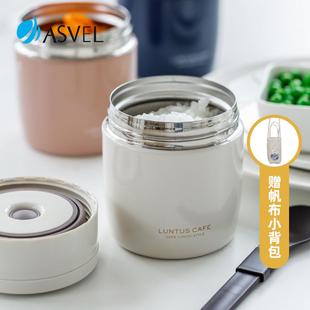 日本asvel焖烧杯婴儿辅食宽口小宝宝闷烧怀汤壶粥桶迷你保温饭盒